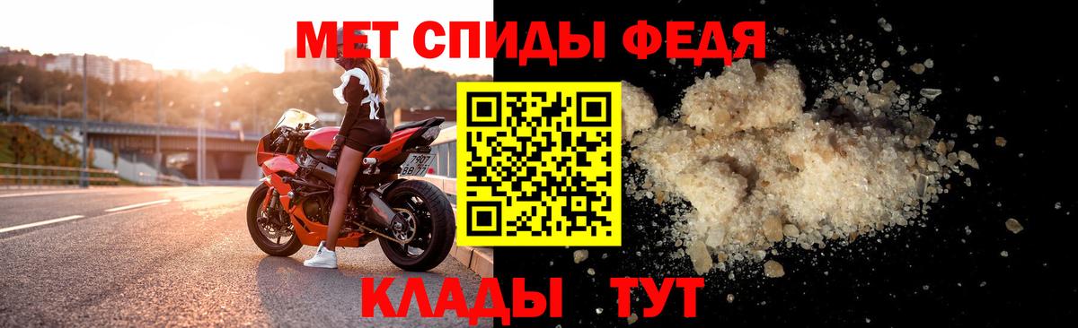АМФЕТАМИН Розовый Свободный