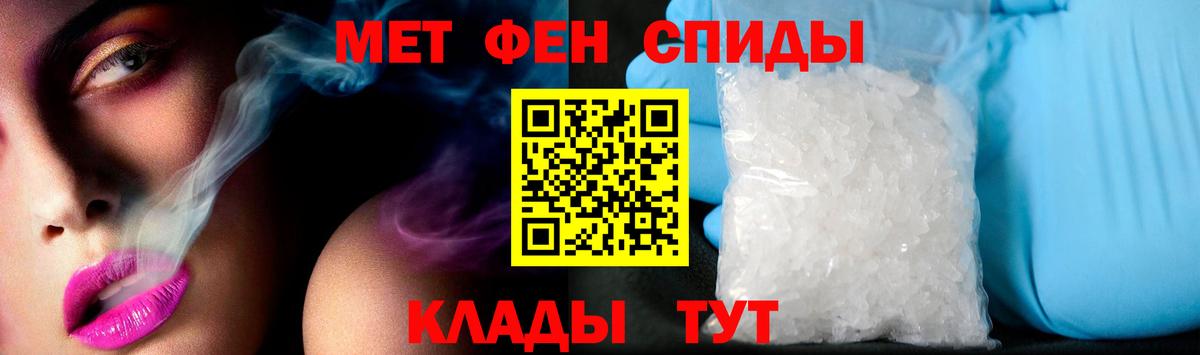 АМФ  АМФЕТАМИН  Свободный  АМФ 97%  Вход с VPN 