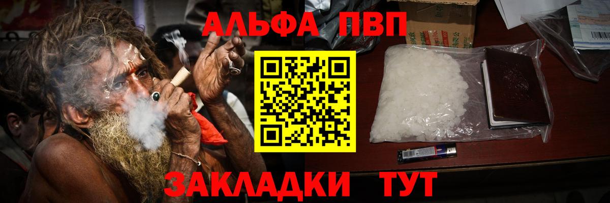 Alfa_PVP Crystall  A PVP СК КРИС  Свободный  A PVP VHQ  Вход с VPN 