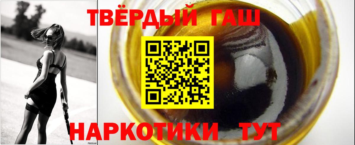 ГАШ Premium Свободный