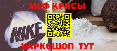 гидра Малгобек