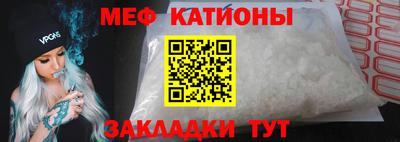 меф VHQ Малоярославец