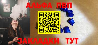 гидра Малгобек