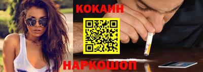 гидра Малгобек