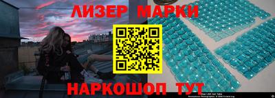 альфа пвп Мариинск