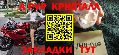 меф VHQ Малоярославец