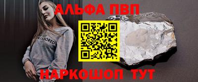 гидра Малгобек
