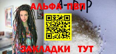 гидра Малгобек