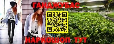 меф VHQ Малоярославец