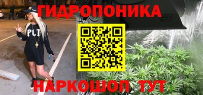 меф VHQ Малоярославец