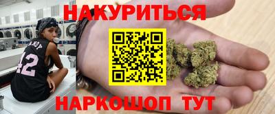 меф VHQ Малоярославец