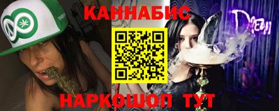 гидра Малгобек