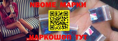 альфа пвп Мариинск