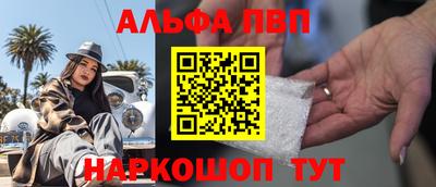 МДМА Ливны