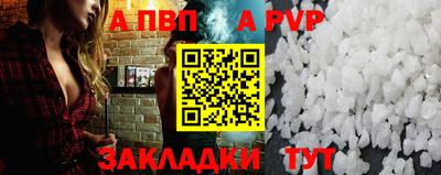 меф VHQ Малоярославец