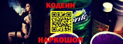 альфа пвп Мариинск