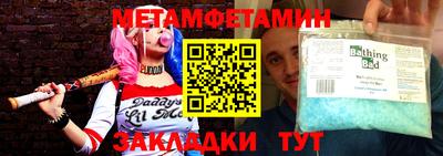 альфа пвп Мариинск