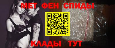 меф VHQ Малоярославец