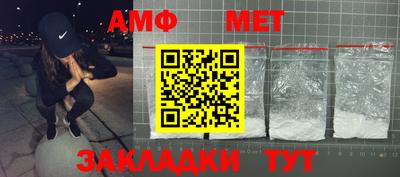 меф VHQ Малоярославец