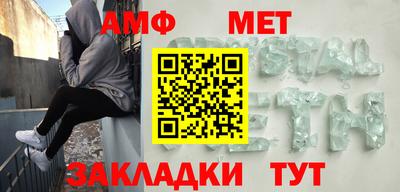 альфа пвп Мариинск