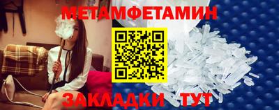 гидра Малгобек