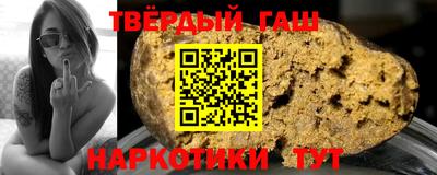 альфа пвп Мариинск