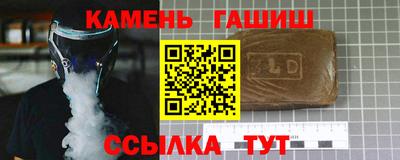гидра Малгобек