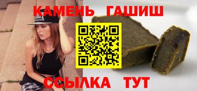 альфа пвп Мариинск