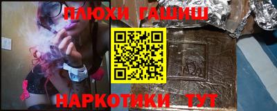 гидра Малгобек