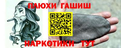 альфа пвп Мариинск