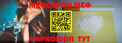 гидра Малгобек