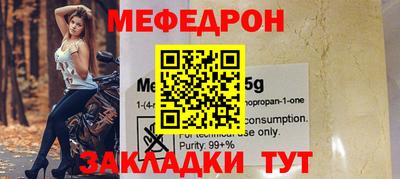 альфа пвп Мариинск