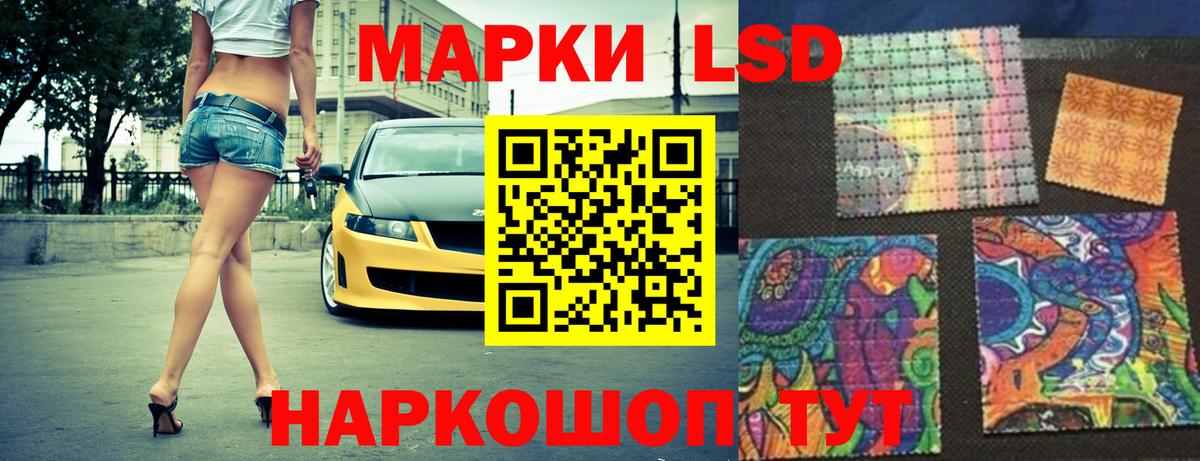 Лсд 25 экстази кислота  Вход с VPN  Свободный 