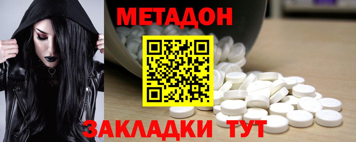 Конопля  Вход с VPN  Меф МЯУ МЯУ кристаллы  Свободный  ГАШИШ 