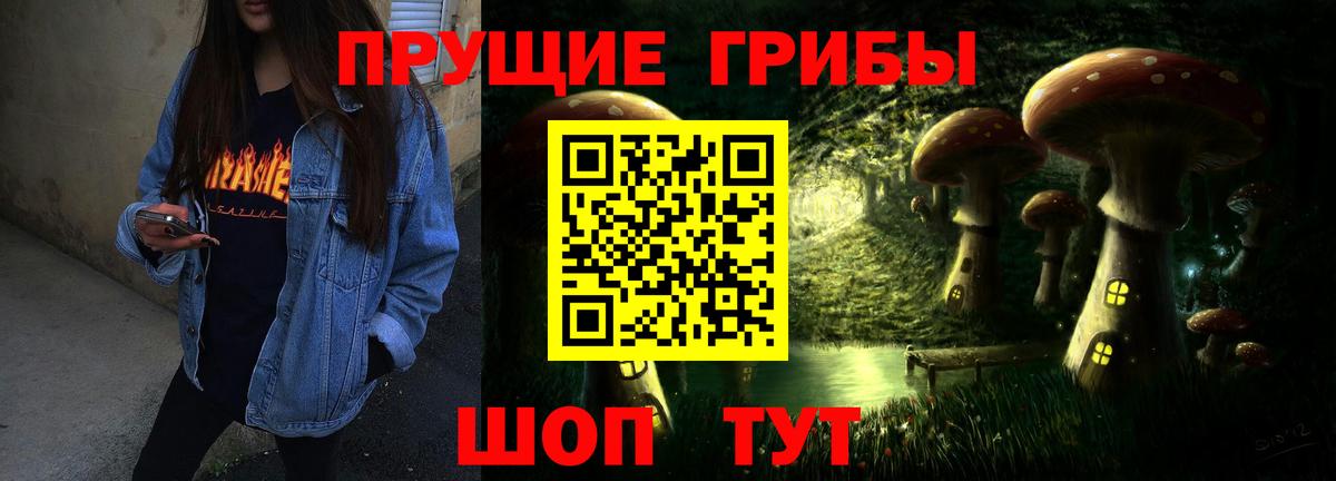 Галлюциногенные грибы мицелий Свободный